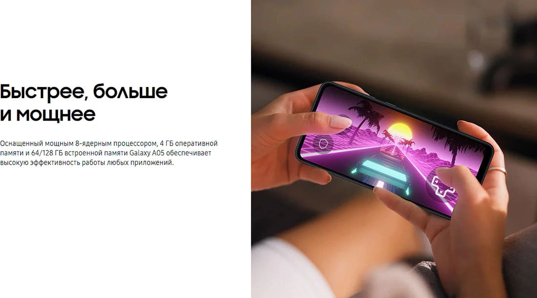 купить Samsung Galaxy A05 в hi-store